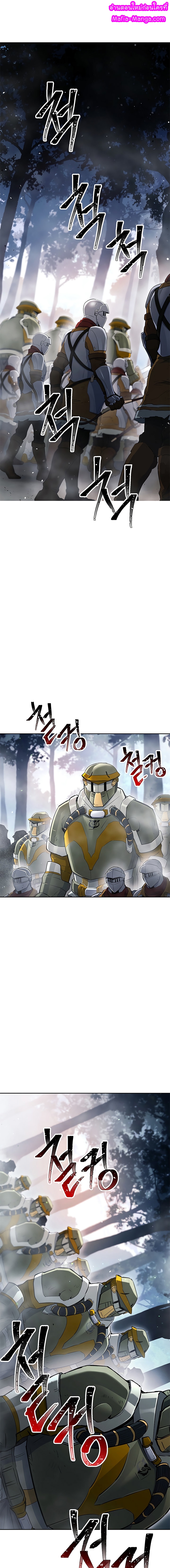 อ่านการ์ตูน Skeleton Soldier 125 ภาพที่ 1