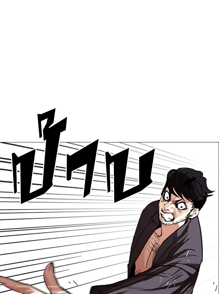 อ่านการ์ตูน Lookism 248 ภาพที่ 183