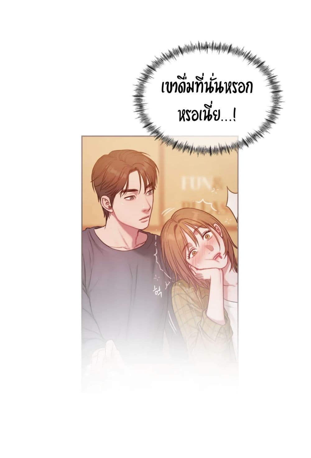 อ่านการ์ตูน Bad Thinking Dairy 9 ภาพที่ 34