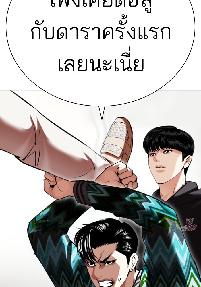 อ่านการ์ตูน Lookism 428 ภาพที่ 74