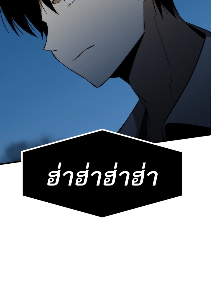 อ่านการ์ตูน Ultra Alter 58 ภาพที่ 148