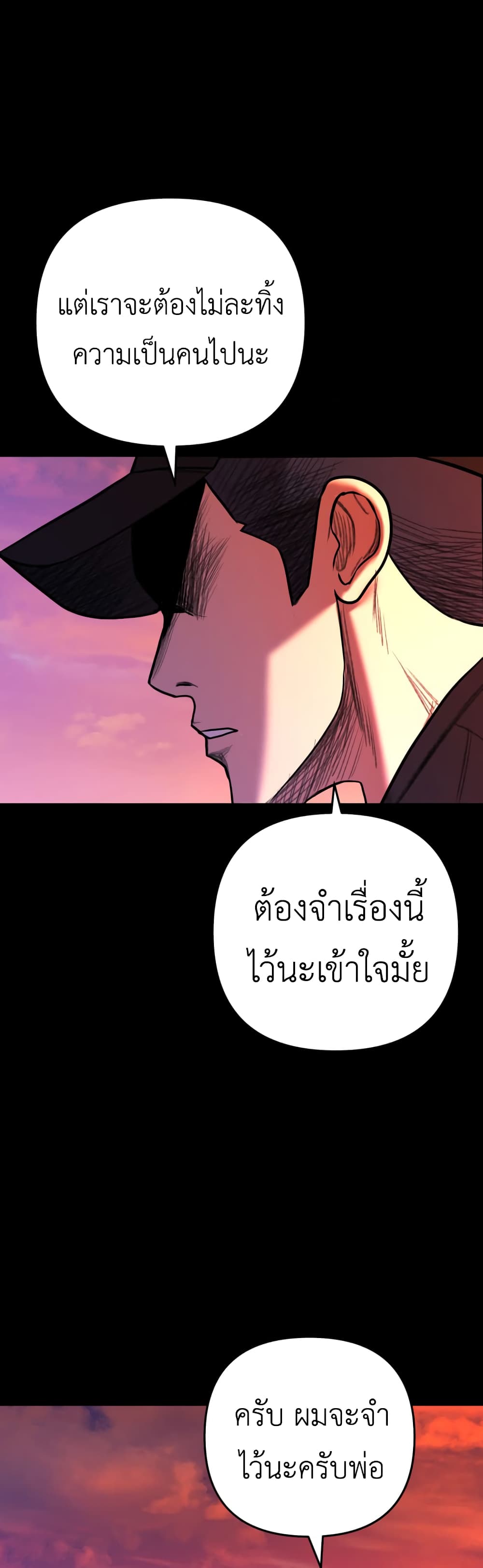 อ่านการ์ตูน Young Oh 1 ภาพที่ 4