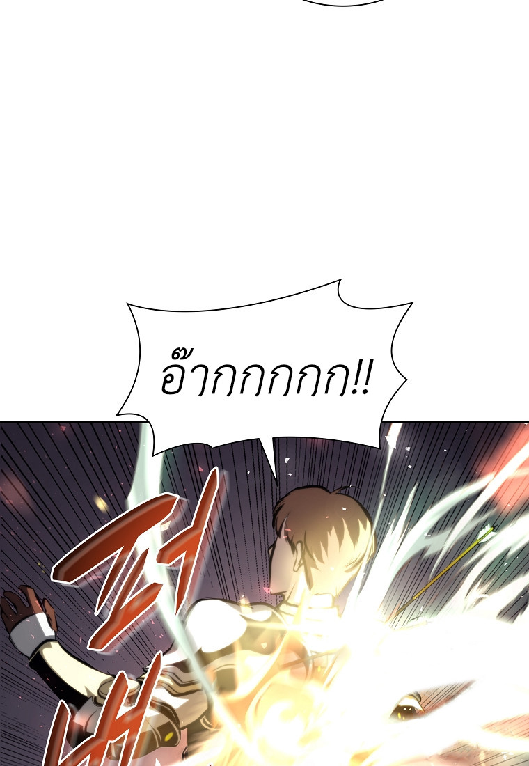 อ่านการ์ตูน I Returned as an FFF-Class Witch Doctor 14 ภาพที่ 24