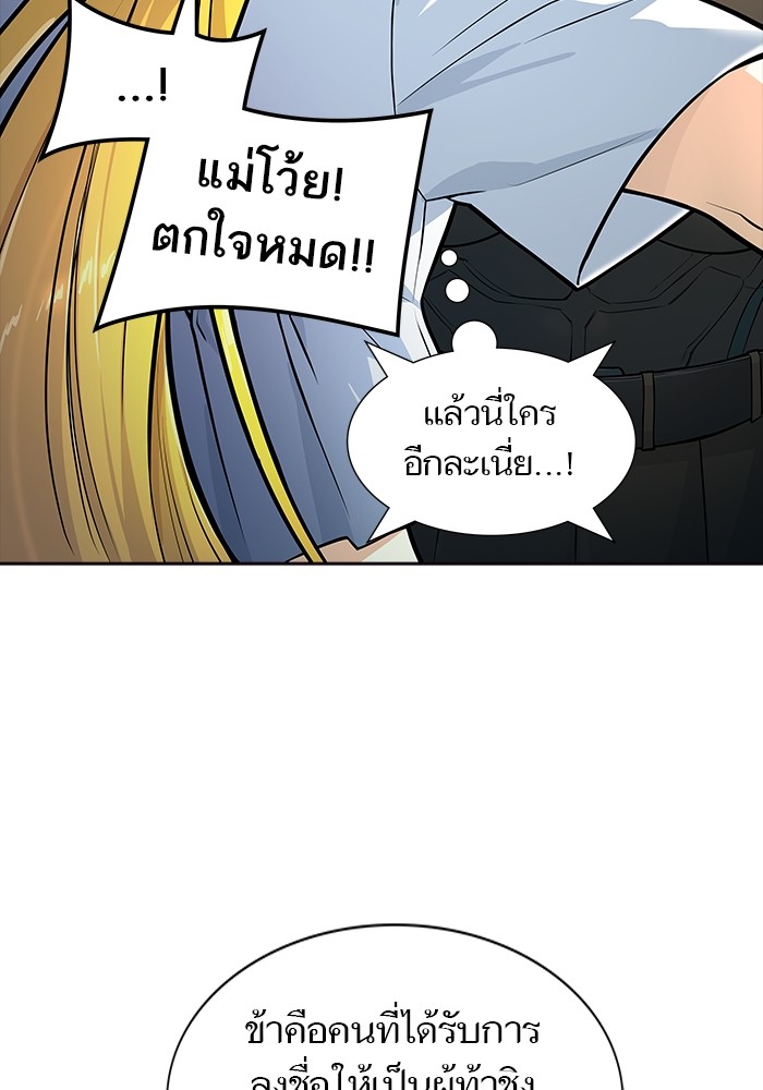 อ่านการ์ตูน Tower of God 556 ภาพที่ 89