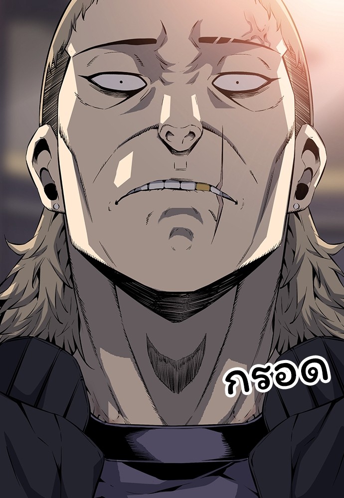 อ่านการ์ตูน King Game 27 ภาพที่ 11