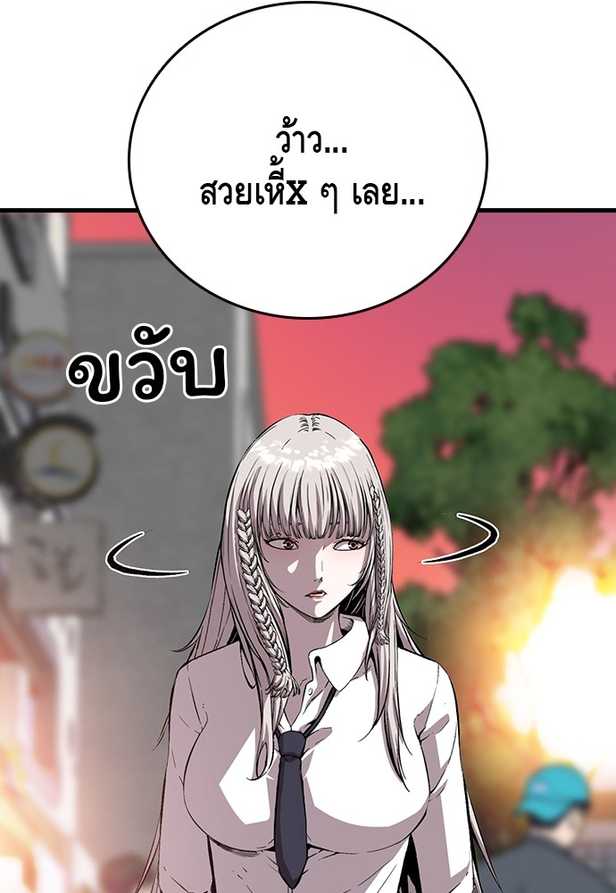 อ่านการ์ตูน King Game 51 ภาพที่ 137