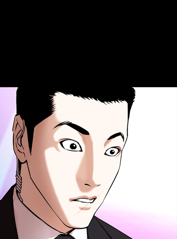 อ่านการ์ตูน Lookism 329 ภาพที่ 130