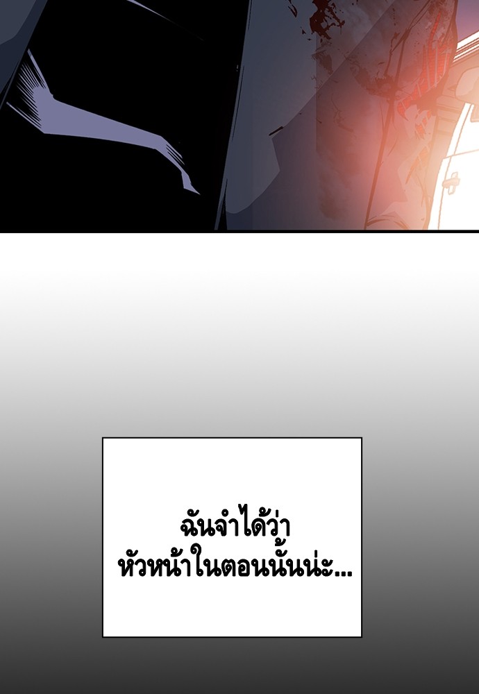 อ่านการ์ตูน King Game 33 ภาพที่ 64