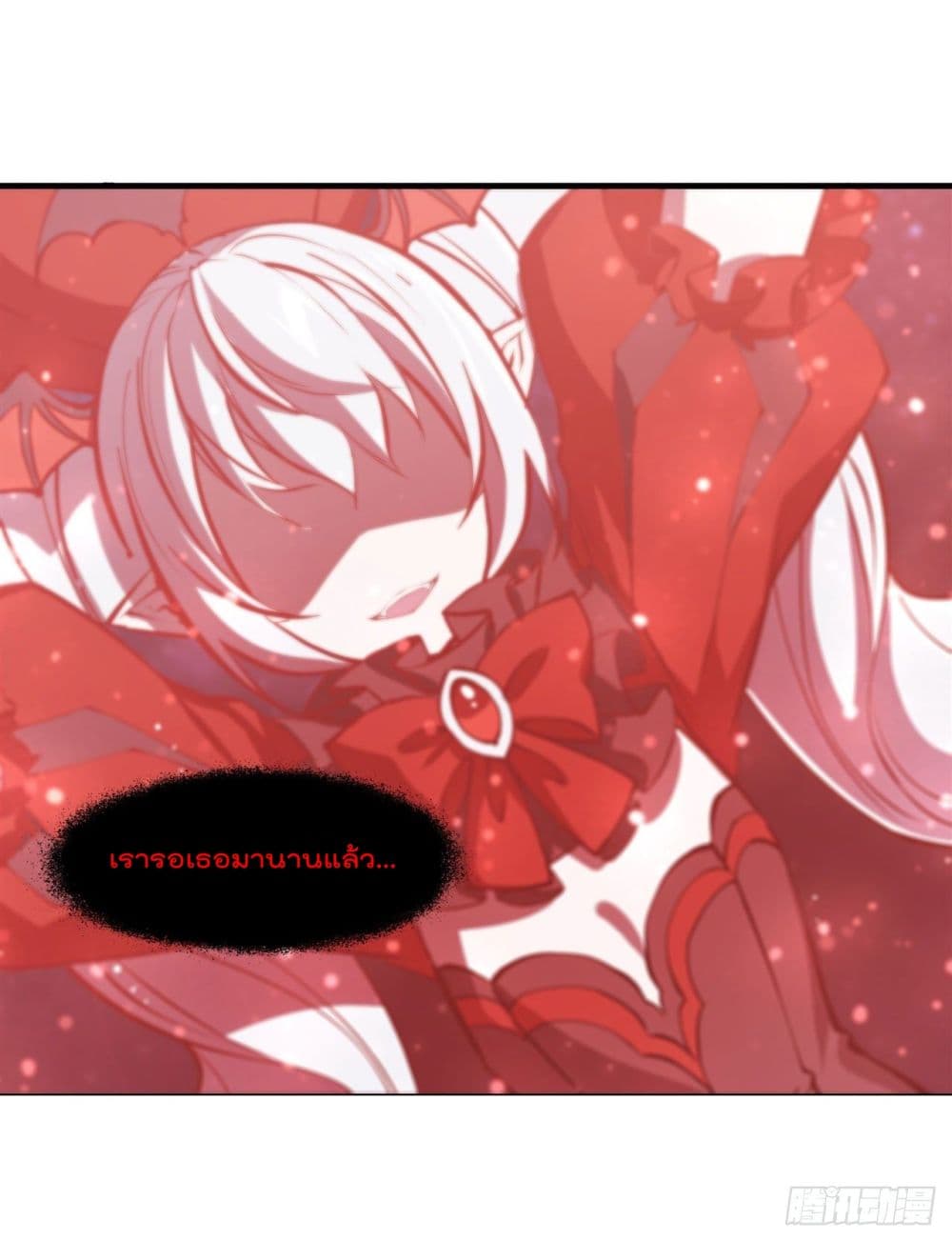 อ่านการ์ตูน The Strongest Knight Become To Lolicon Vampire 233 ภาพที่ 41