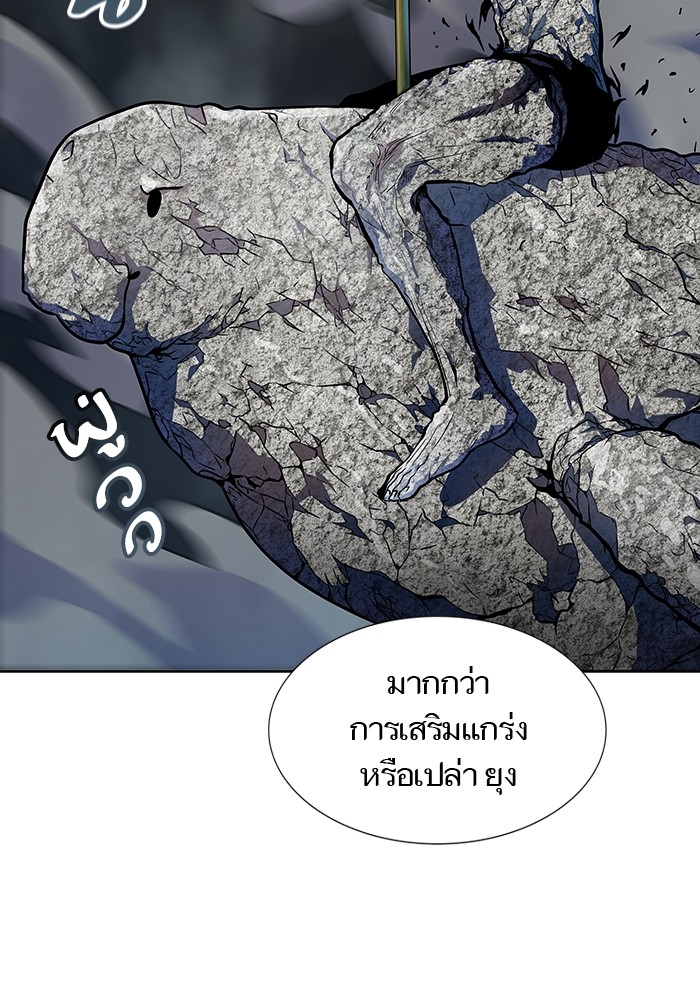 อ่านการ์ตูน Tower of God 566 ภาพที่ 84