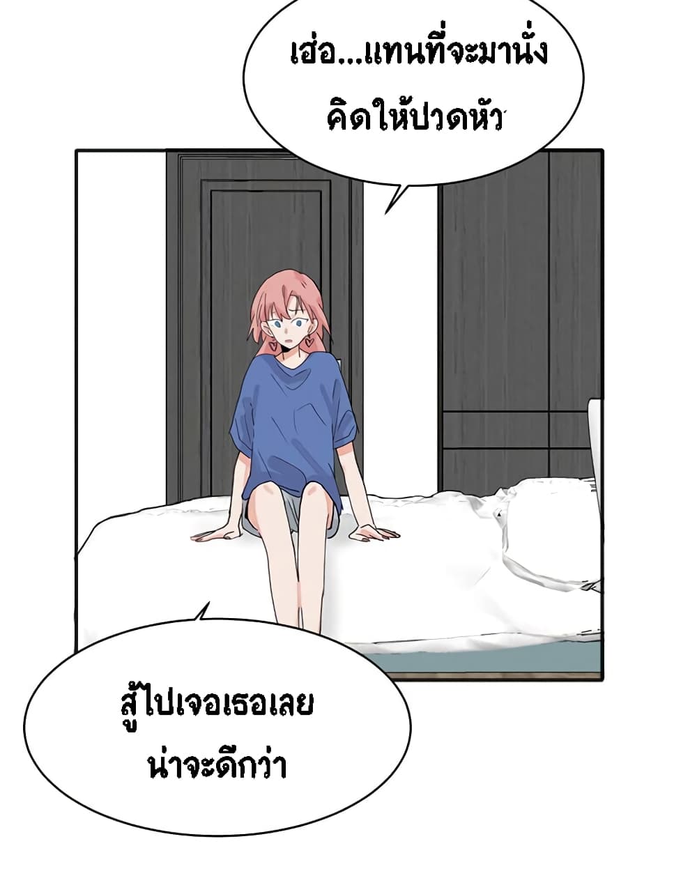 อ่านการ์ตูน That Time I Was Blackmailed By the Class’s Green Tea Bitch 15 ภาพที่ 9