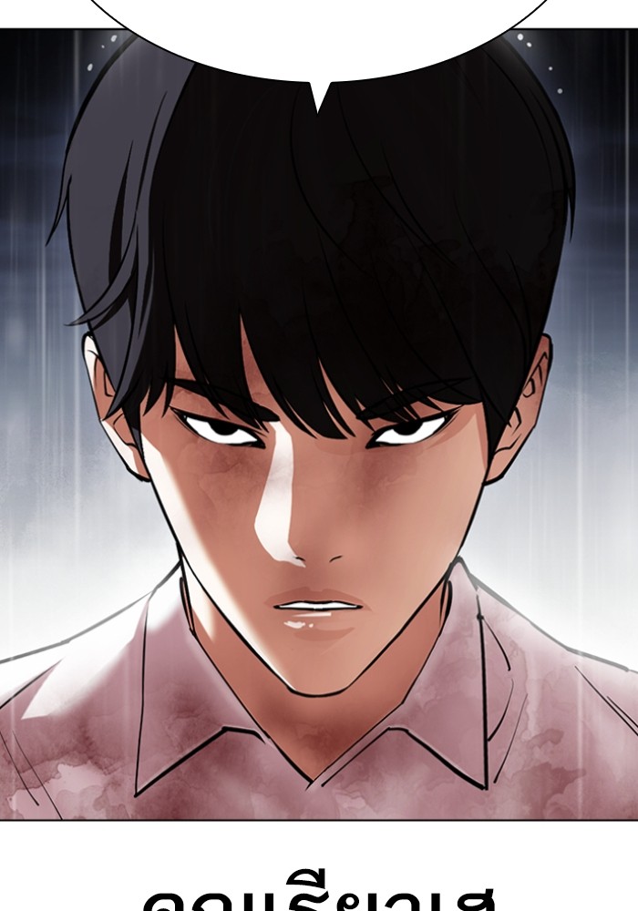 อ่านการ์ตูน Lookism 427 ภาพที่ 47