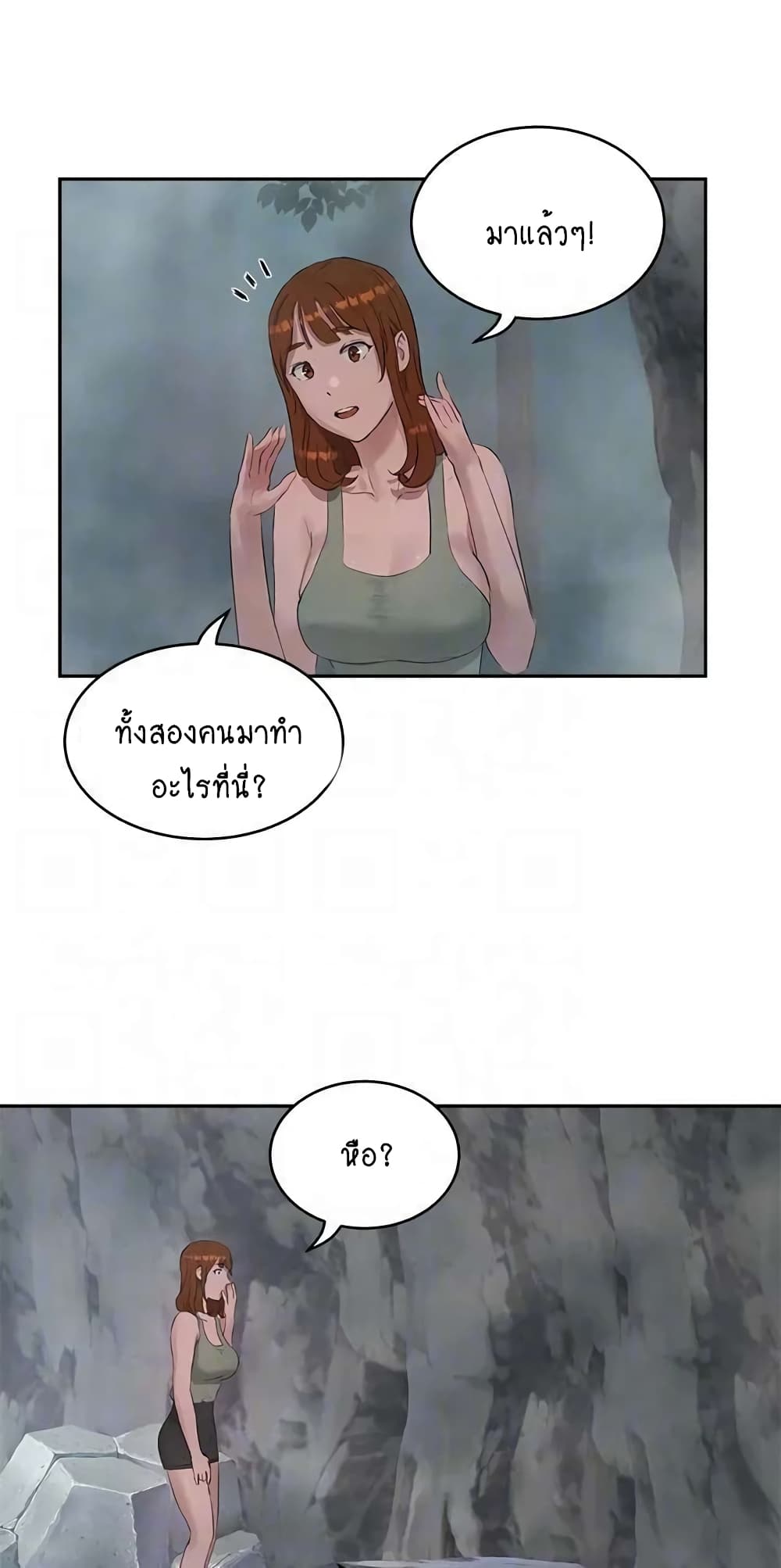 อ่านการ์ตูน In the Summer 39 ภาพที่ 48