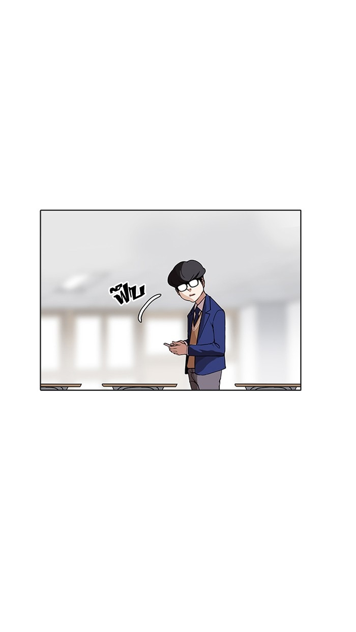 อ่านการ์ตูน Lookism 164 ภาพที่ 42