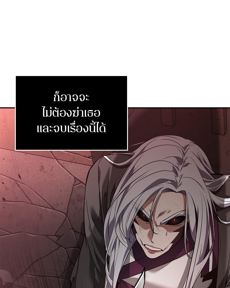 อ่านการ์ตูน Omniscient Reader 79 ภาพที่ 120