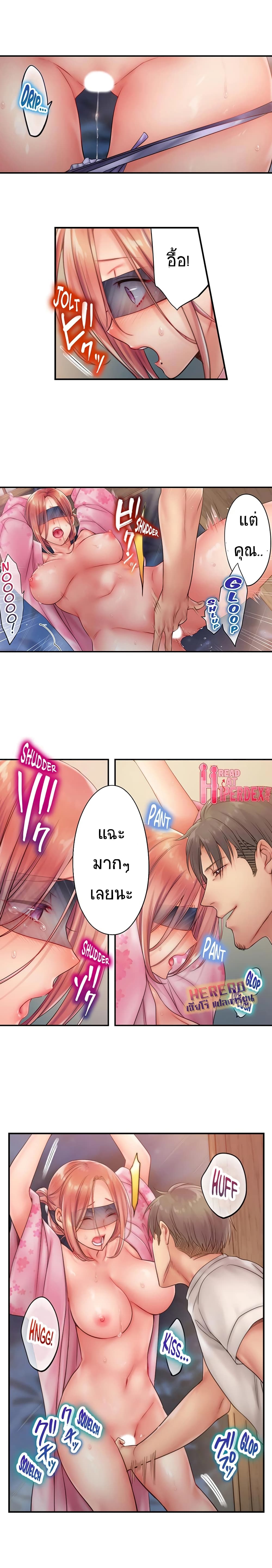 อ่านการ์ตูน I Can’t Resist His Massage! Cheating in Front of My Husband’s Eyes 34 ภาพที่ 6