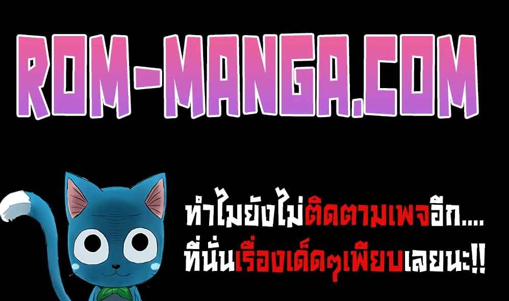 อ่านการ์ตูน Workplace Manager Privileges 44 ภาพที่ 7