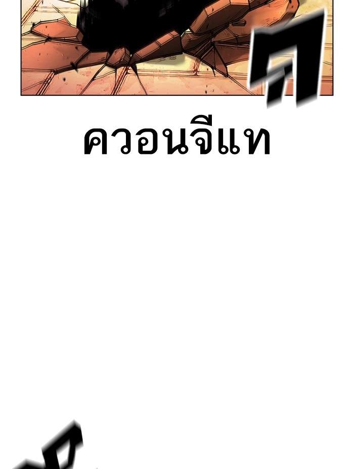 อ่านการ์ตูน Lookism 401 ภาพที่ 98