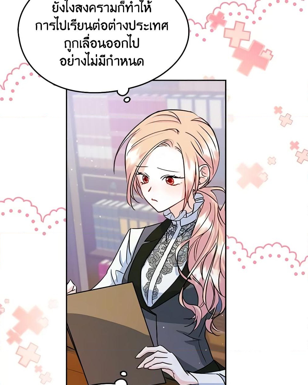 อ่านการ์ตูน I Became The Male Lead’s Female Friend 26 ภาพที่ 53