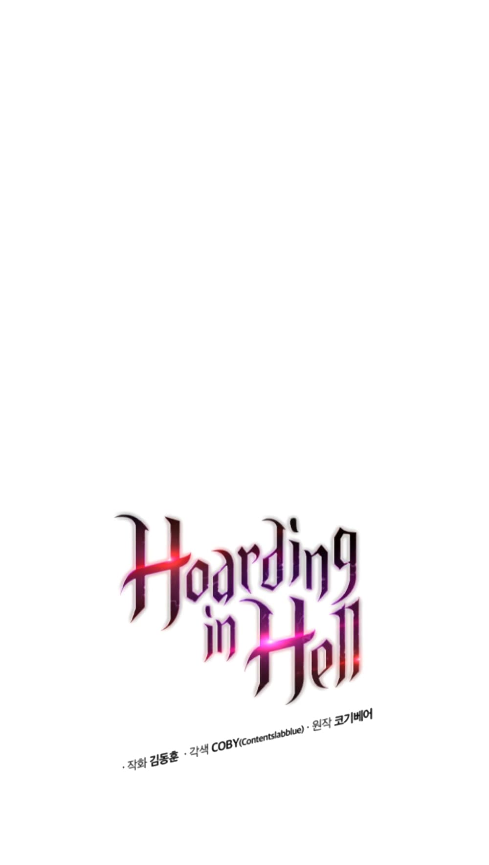 อ่านการ์ตูน Hoarding in Hell 44 ภาพที่ 21