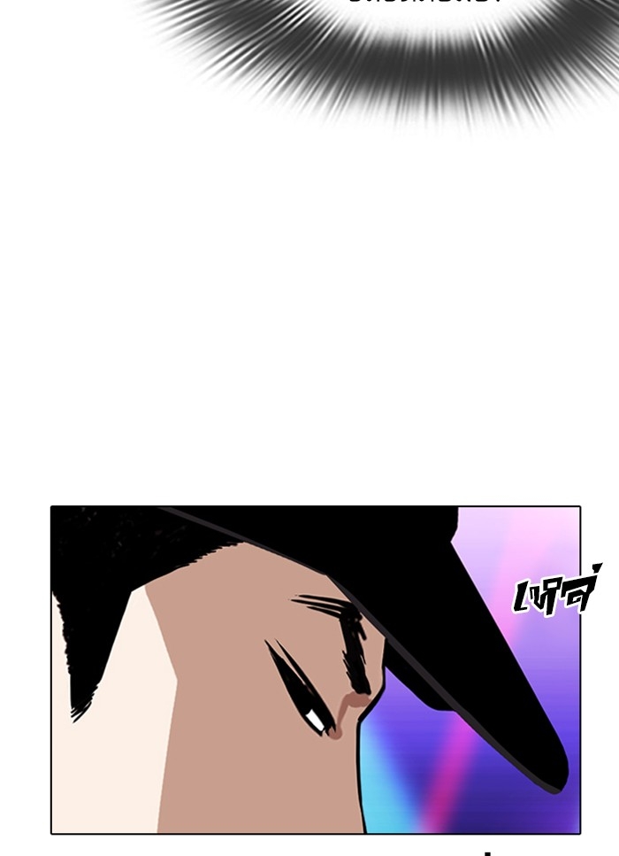 อ่านการ์ตูน Lookism 320 ภาพที่ 104