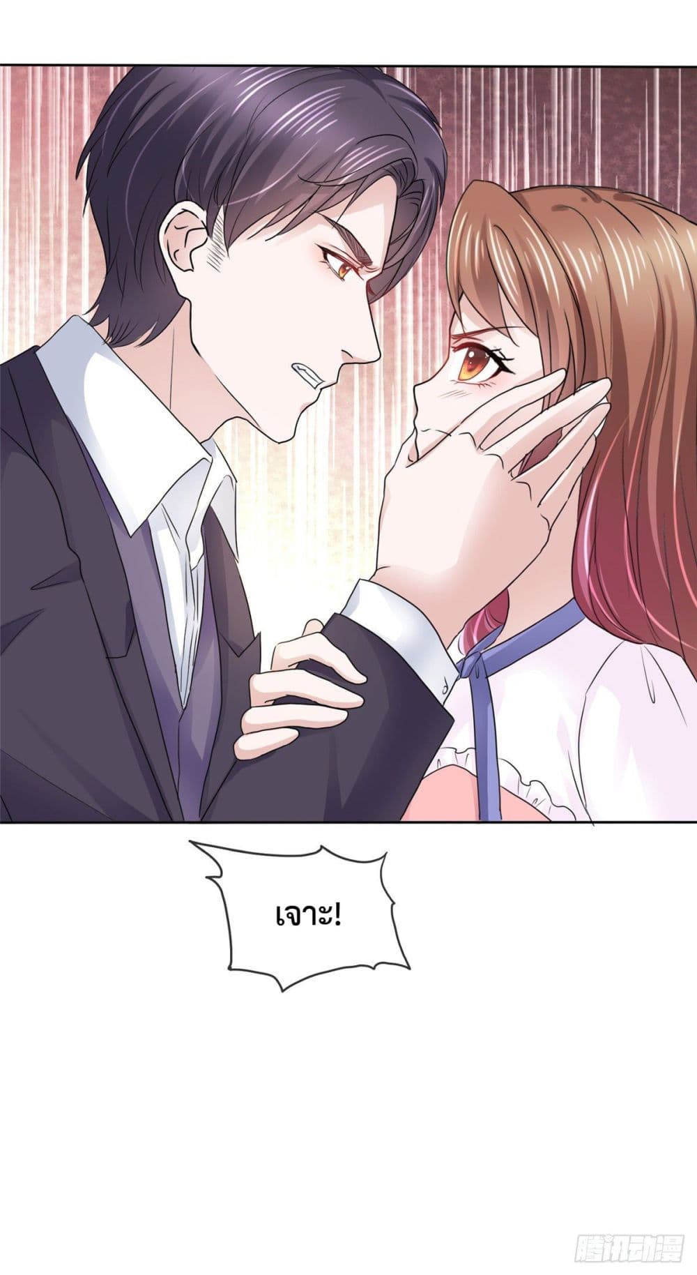 อ่านการ์ตูน Ooh!! My Wife, Acting Coquettish Again 5 ภาพที่ 18