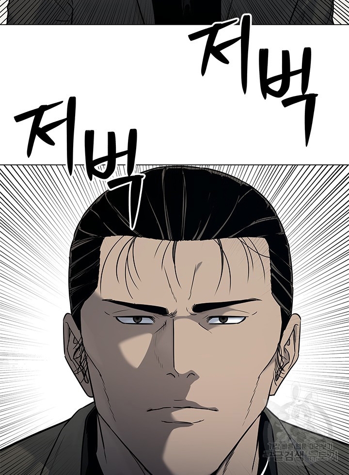 อ่านการ์ตูน God of Blackfield 189 ภาพที่ 61