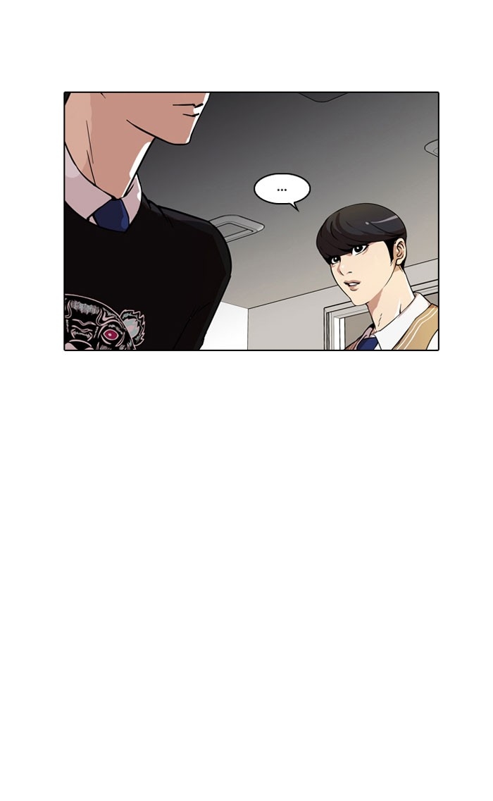 อ่านการ์ตูน Lookism 64 ภาพที่ 25