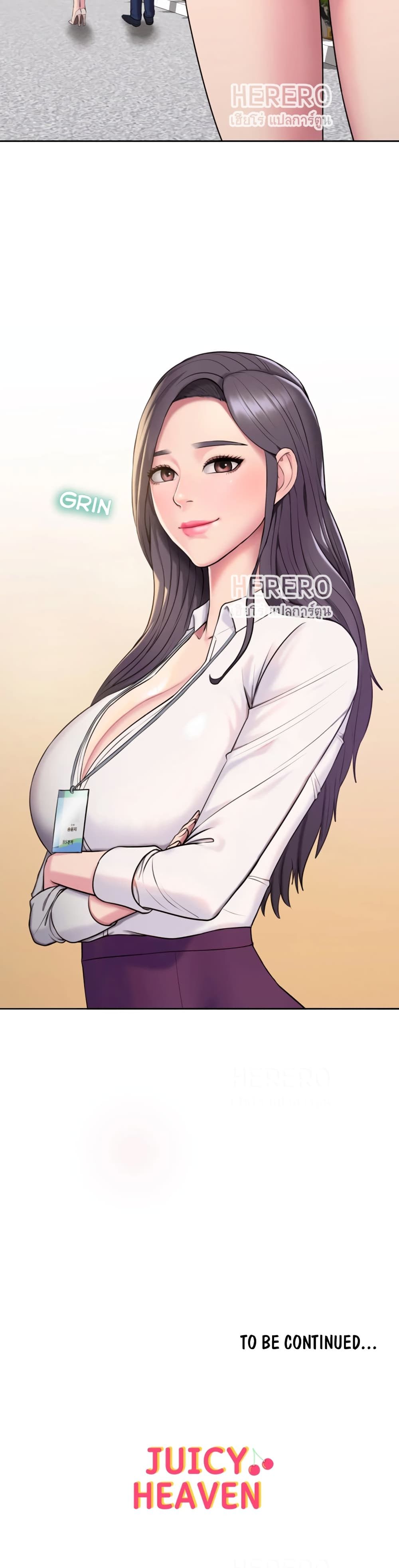 อ่านการ์ตูน Gu-Ho’s Escape 4 ภาพที่ 40