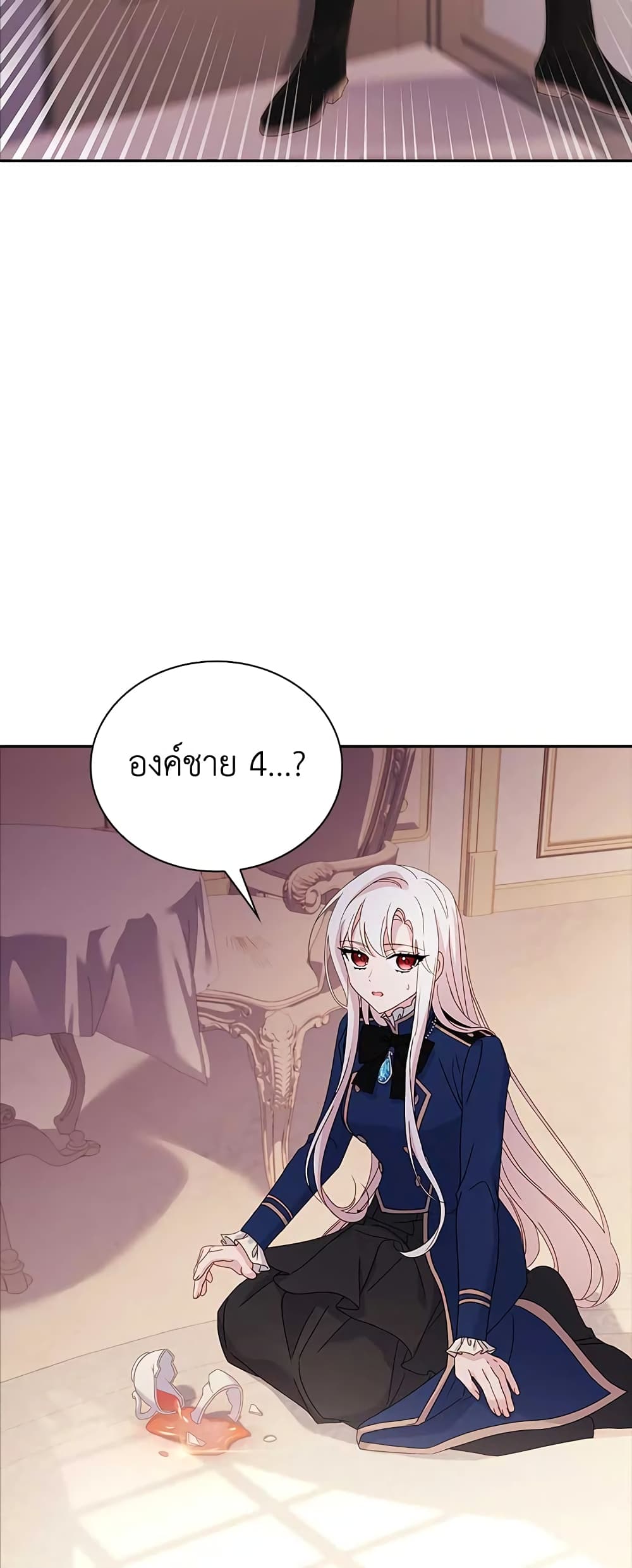 อ่านการ์ตูน The Lady Needs a Break 67 ภาพที่ 49