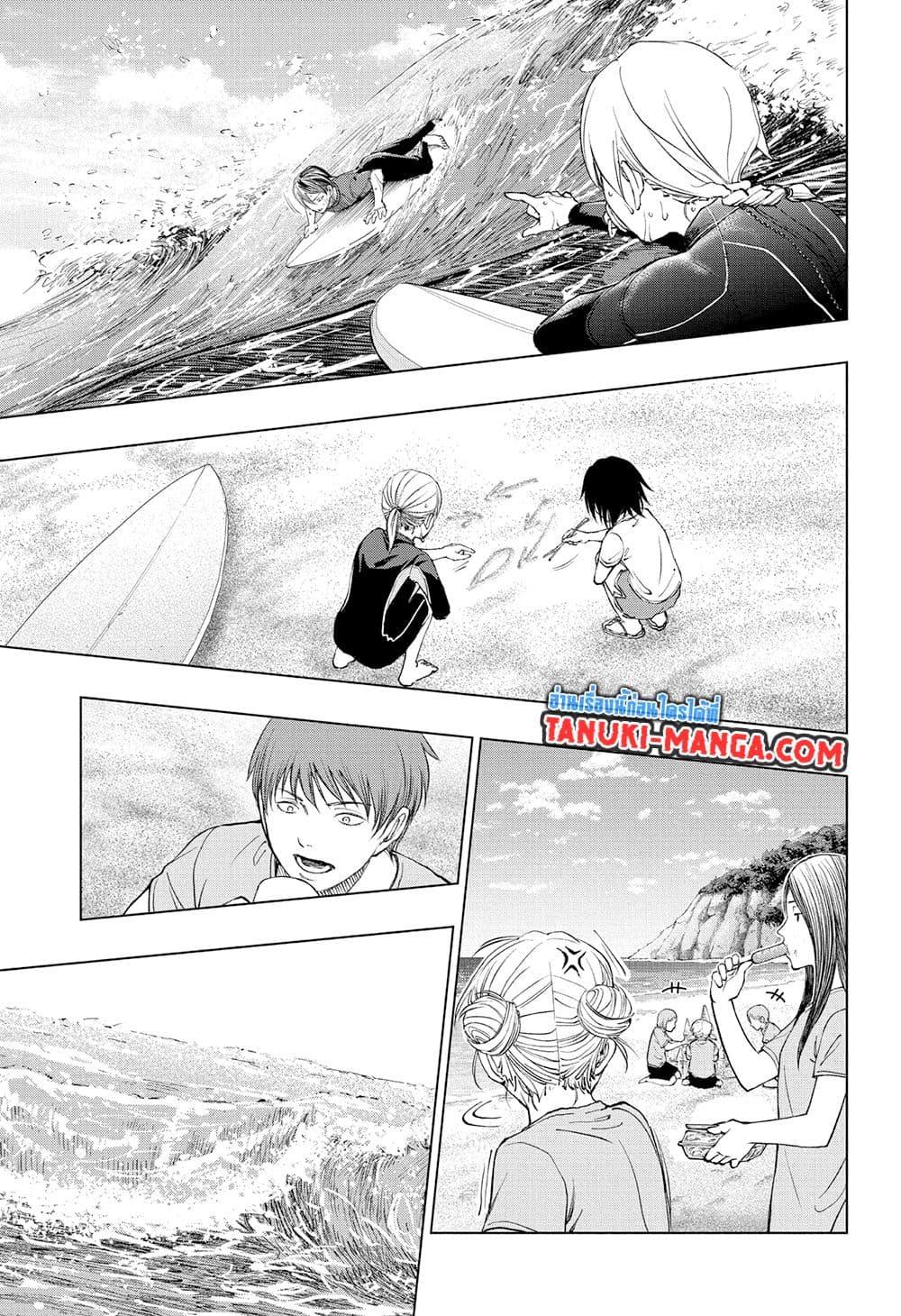 อ่านการ์ตูน Kill Blue 33 ภาพที่ 13