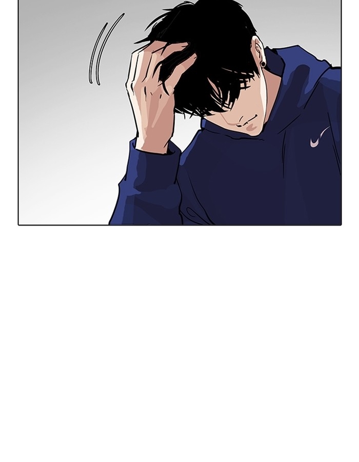 อ่านการ์ตูน Lookism 206 ภาพที่ 165