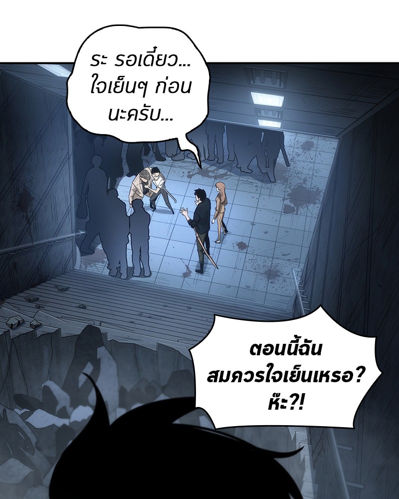 อ่านการ์ตูน Omniscient Reader 44 ภาพที่ 54