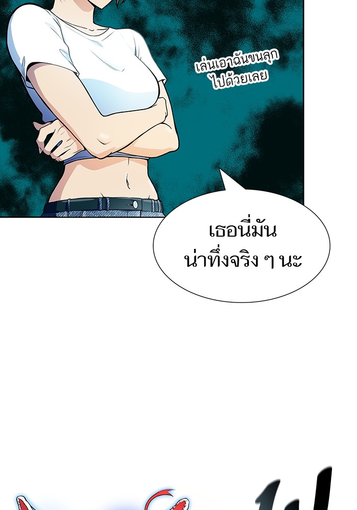 อ่านการ์ตูน Tower of God 563 ภาพที่ 29