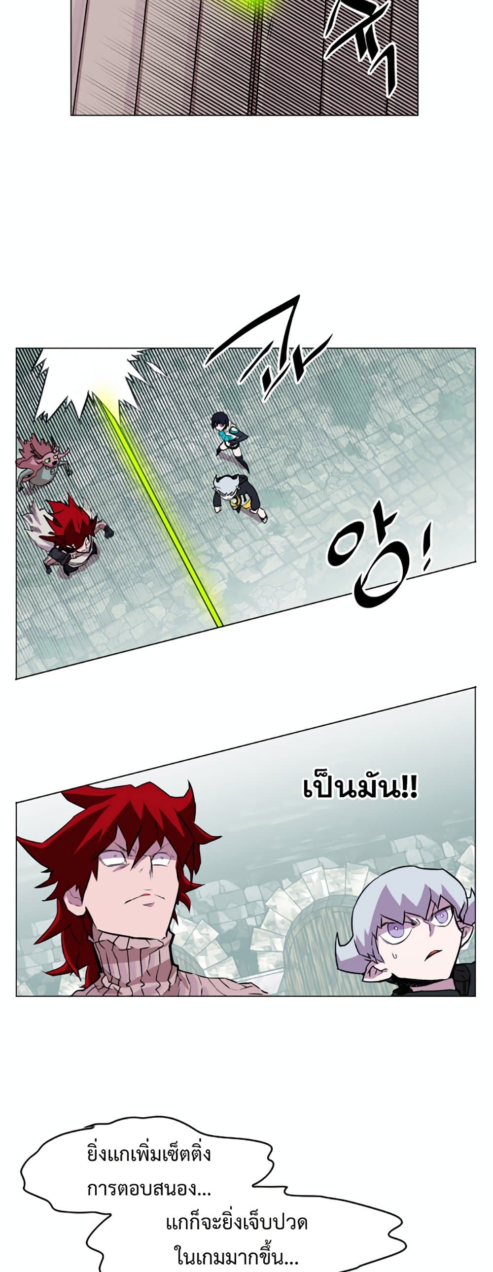 อ่านการ์ตูน Hardcore Leveling Warrior 19 ภาพที่ 38