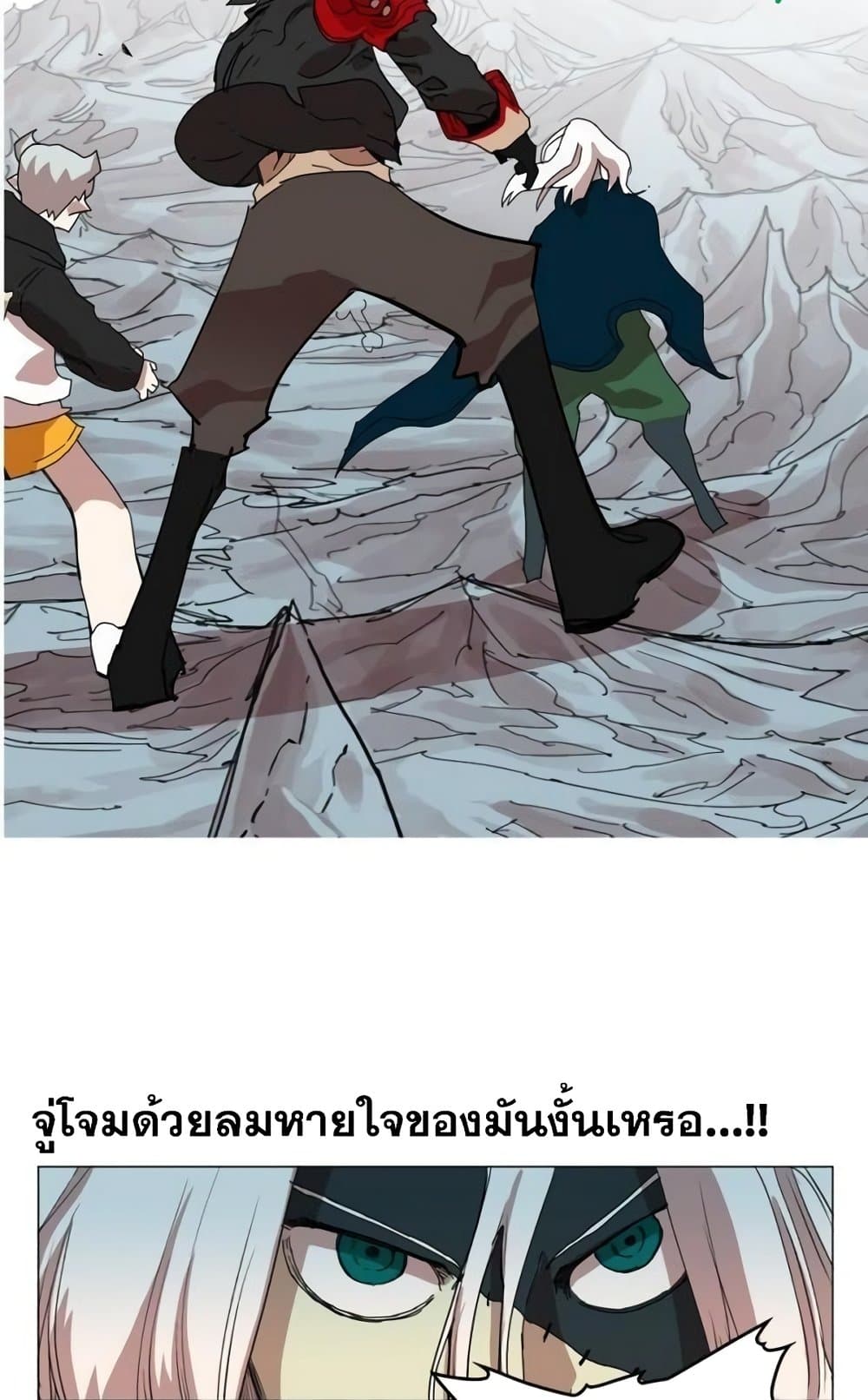 อ่านการ์ตูน Hardcore Leveling Warrior 40 ภาพที่ 21