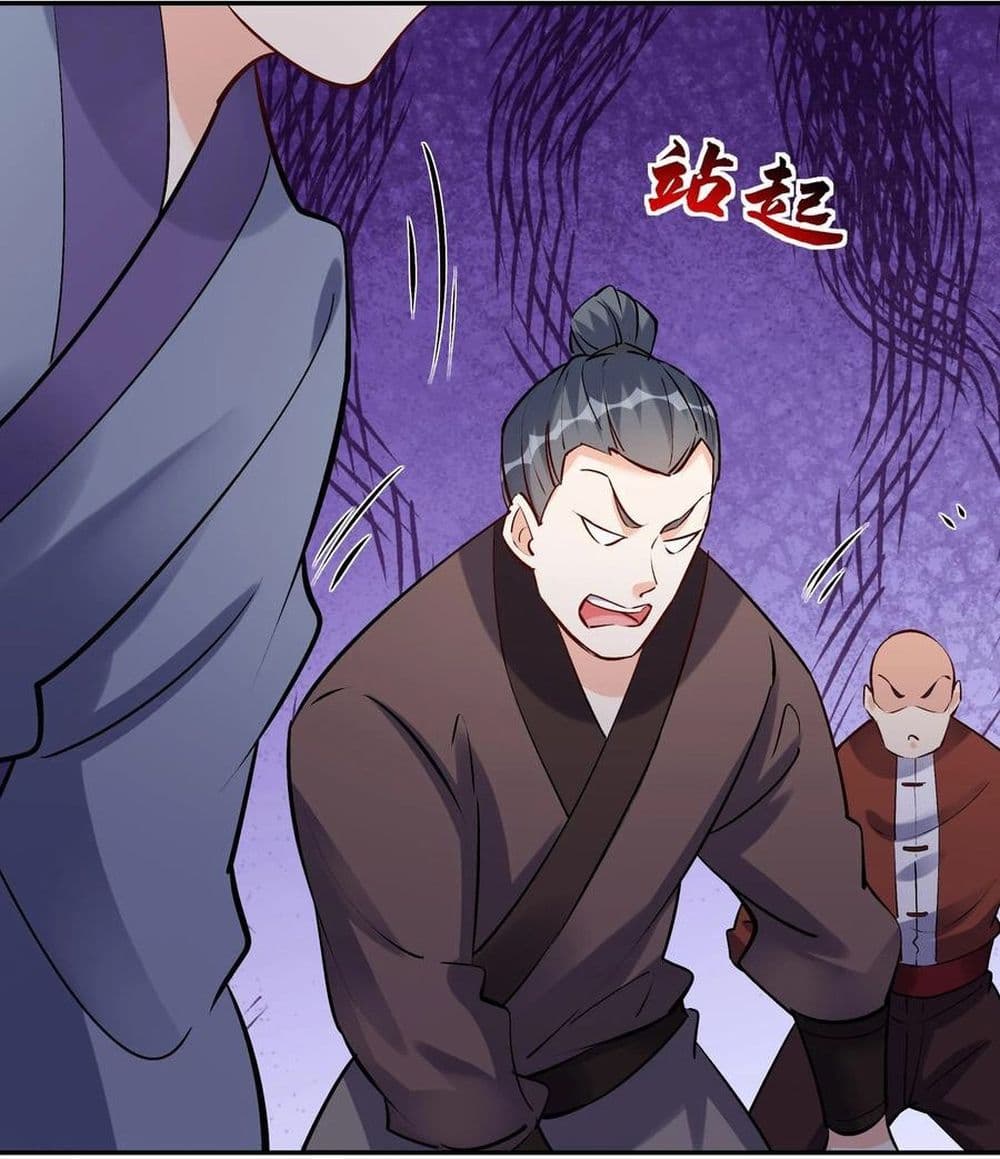 อ่านการ์ตูน This Villain Has a Little Conscience, But Not Much! 69 ภาพที่ 29