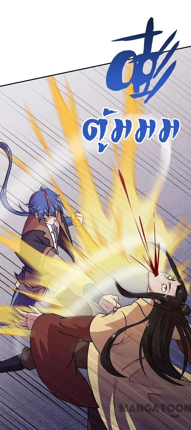 อ่านการ์ตูน WuDao Du Zun 16 ภาพที่ 28