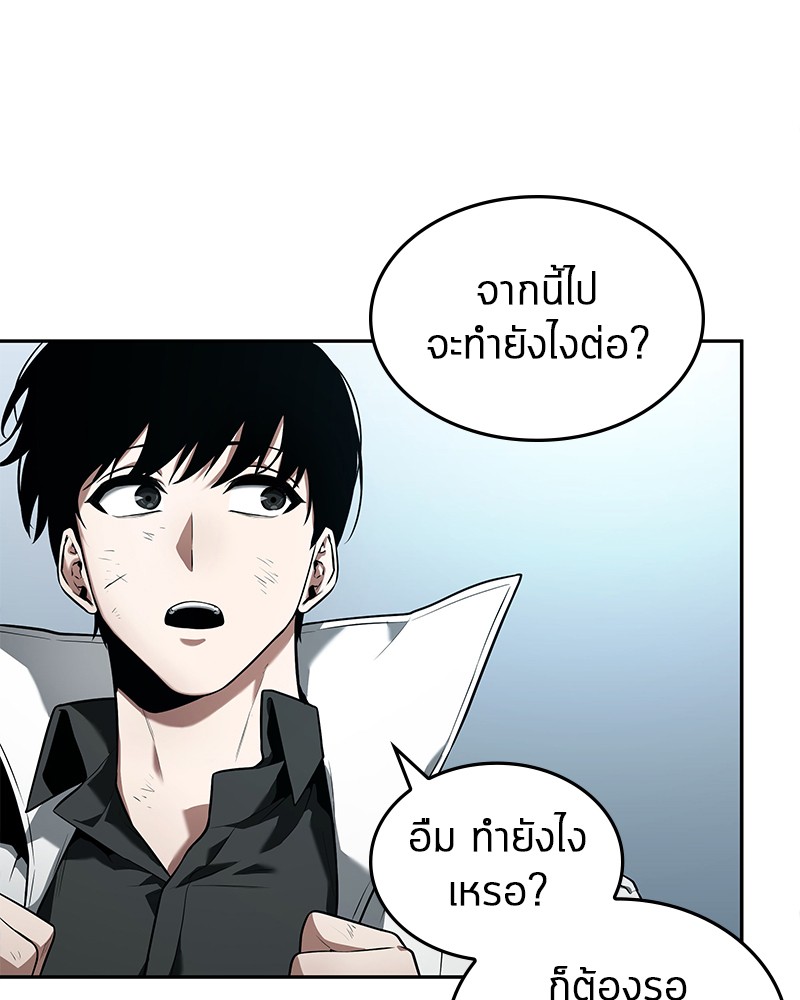 อ่านการ์ตูน Omniscient Reader 89 ภาพที่ 57