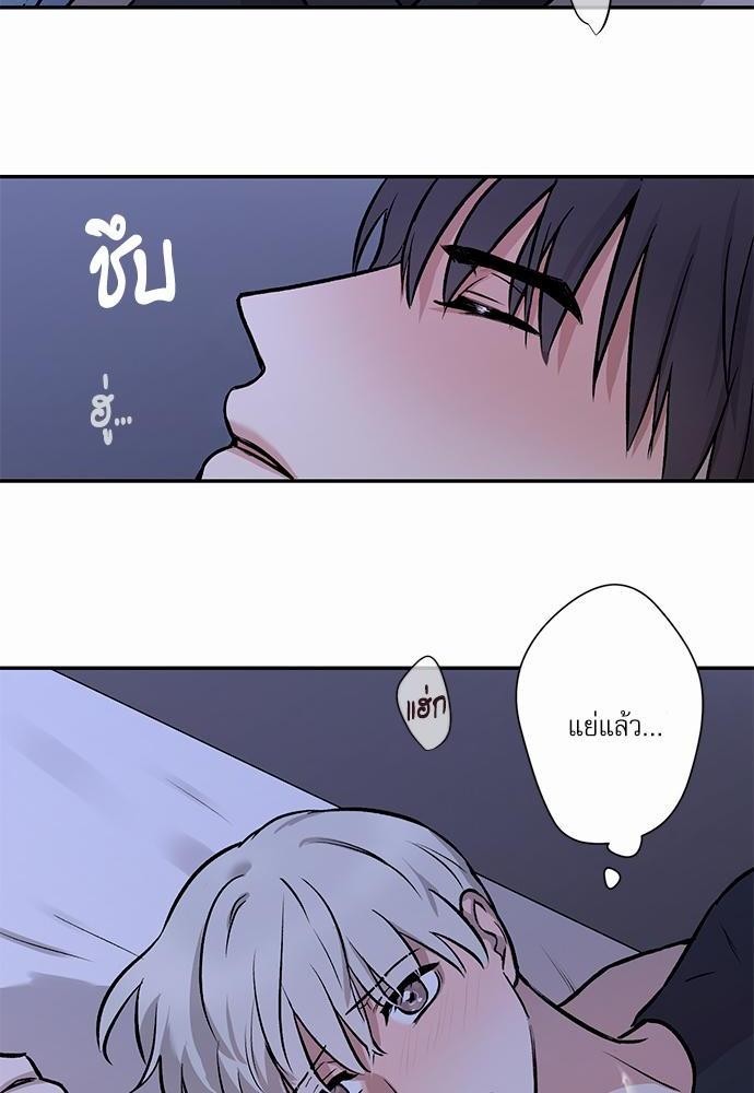 อ่านการ์ตูน INSECRET 3 ภาพที่ 64