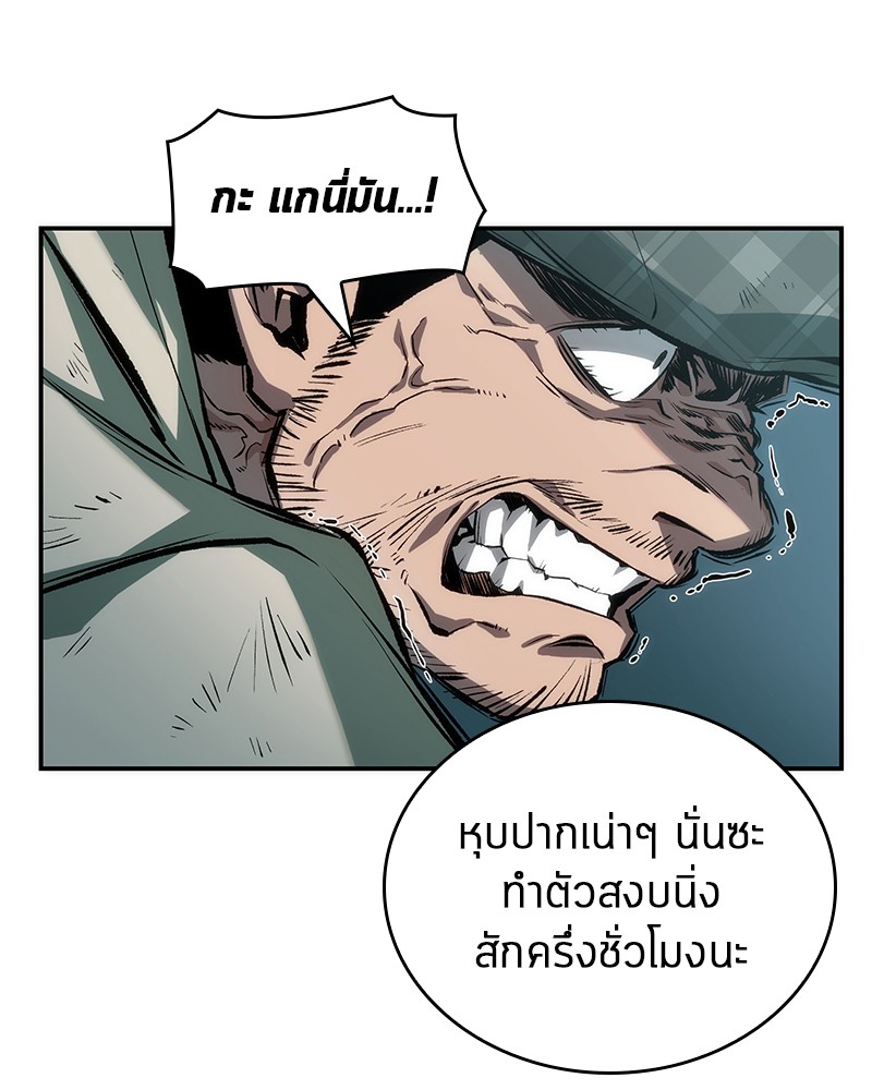 อ่านการ์ตูน Omniscient Reader 44 ภาพที่ 107