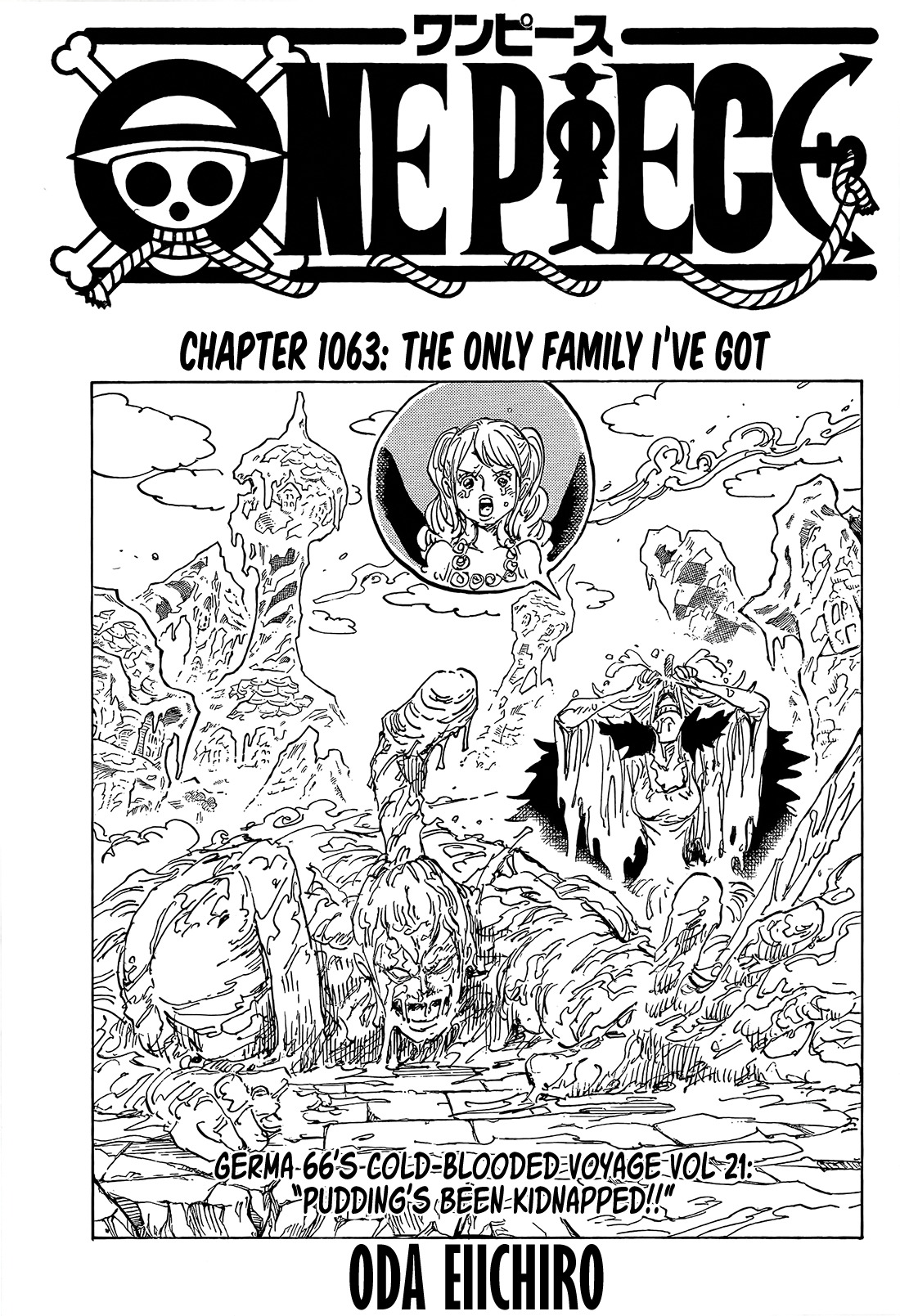 อ่านการ์ตูน One Piece 1063 (ENG) ภาพที่ 1