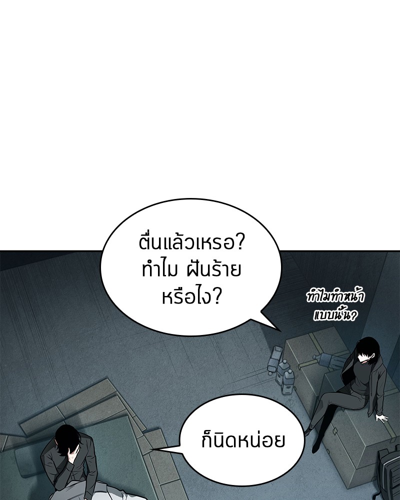 อ่านการ์ตูน Omniscient Reader 89 ภาพที่ 52