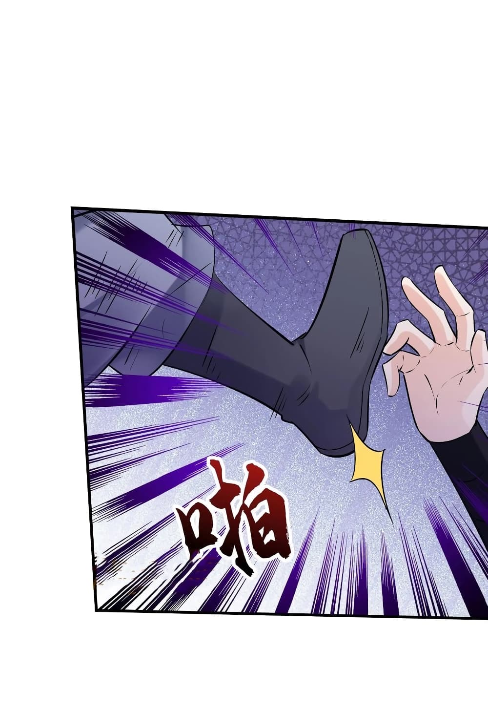 อ่านการ์ตูน This Villain Has a Little Conscience, But Not Much! 92 ภาพที่ 33