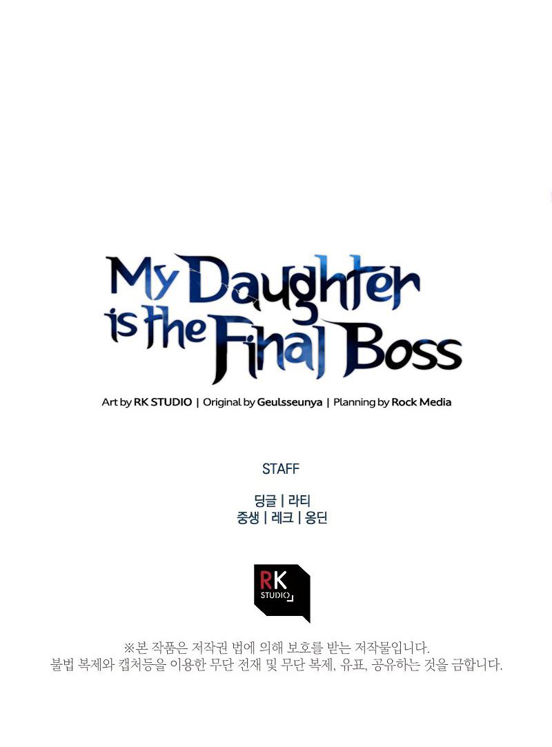 อ่านการ์ตูน My Daughter is the Final Boss 46 ภาพที่ 31