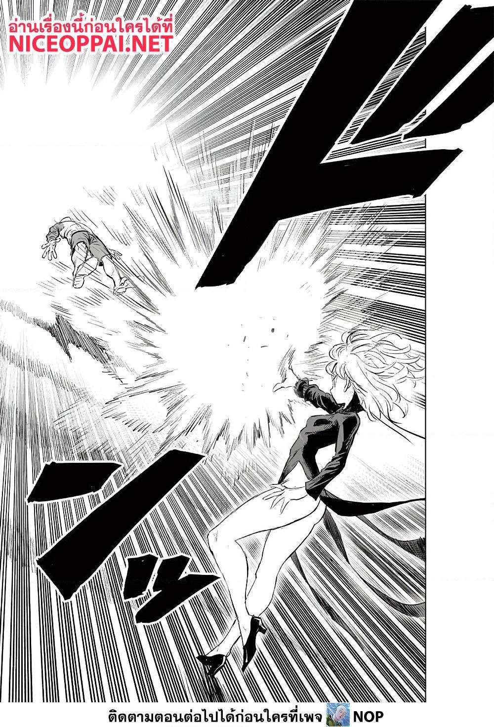 อ่านการ์ตูน One Punch Man 179 ภาพที่ 12