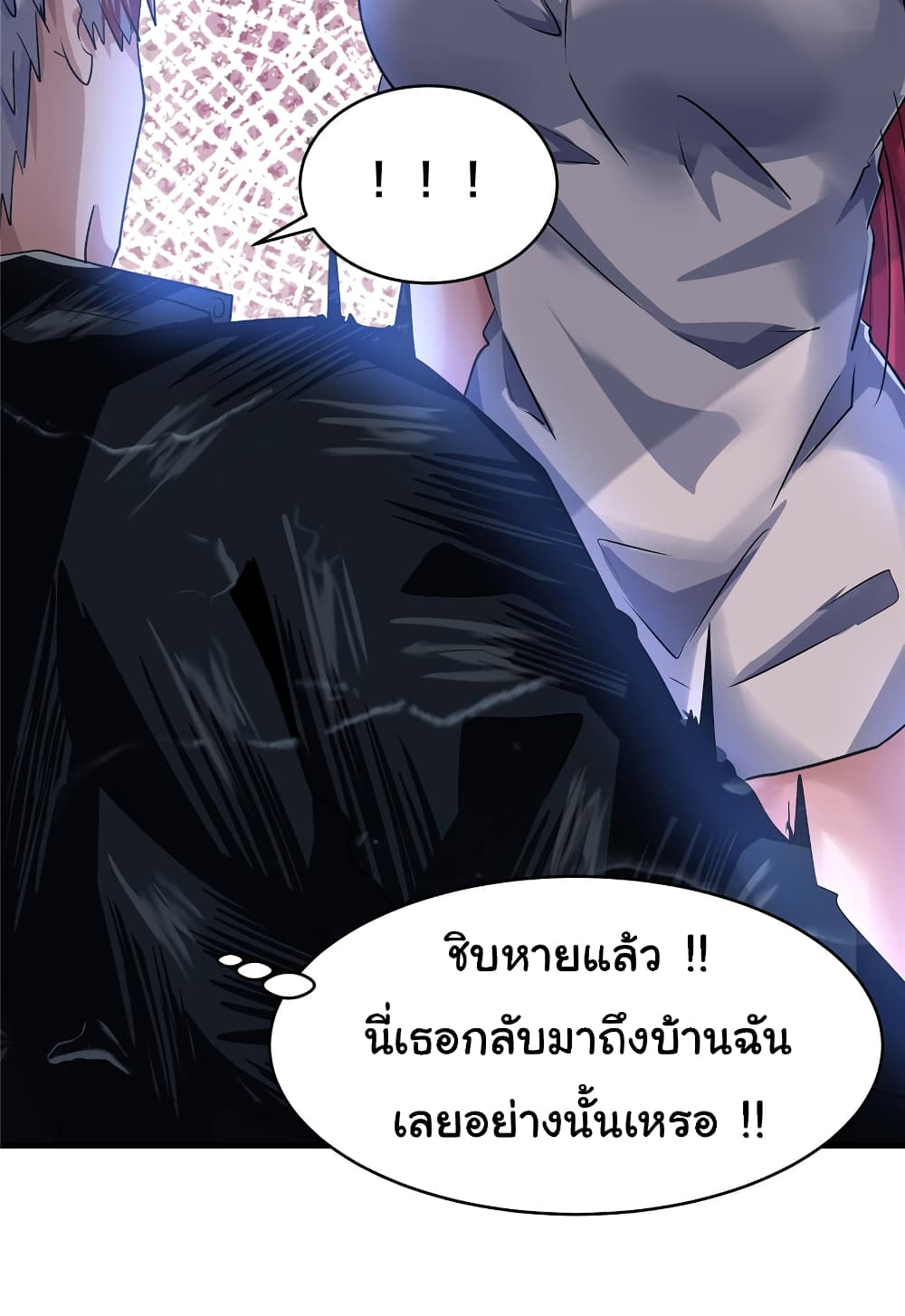 อ่านการ์ตูน Live Steadily, Don’t Wave 72 ภาพที่ 40