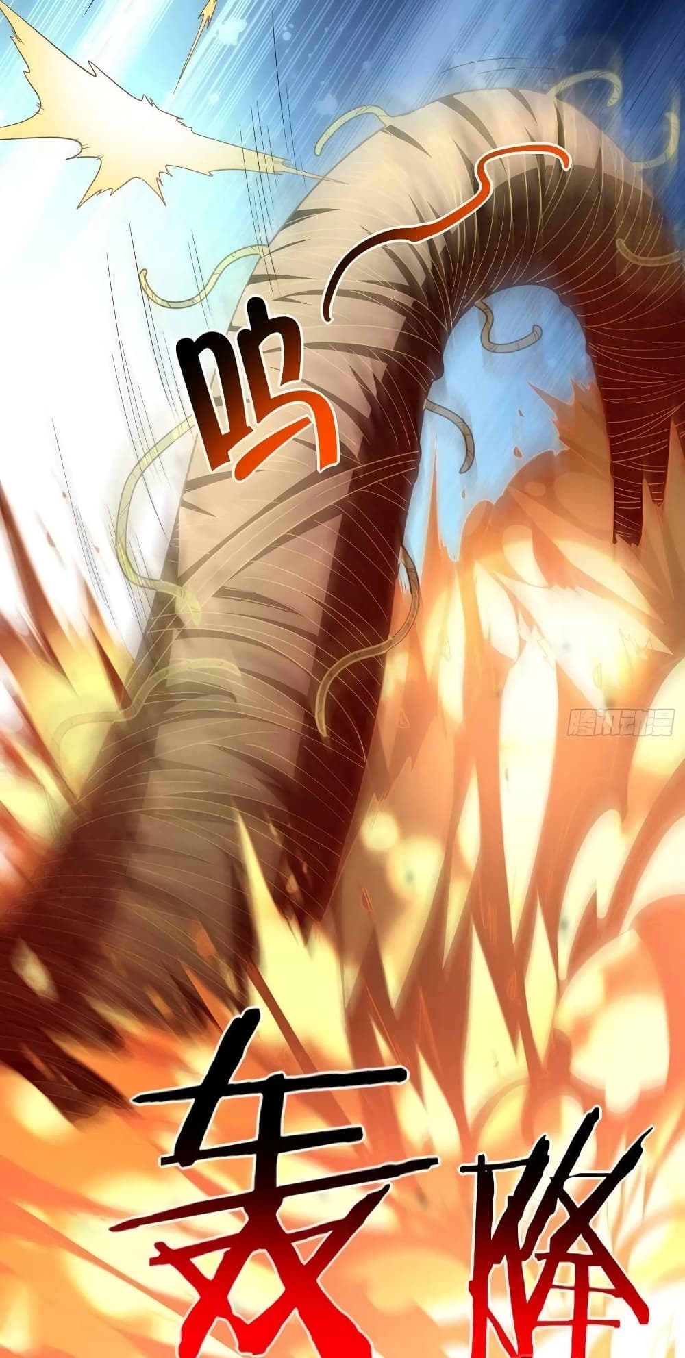 อ่านการ์ตูน High Energy Strikes 209 ภาพที่ 16