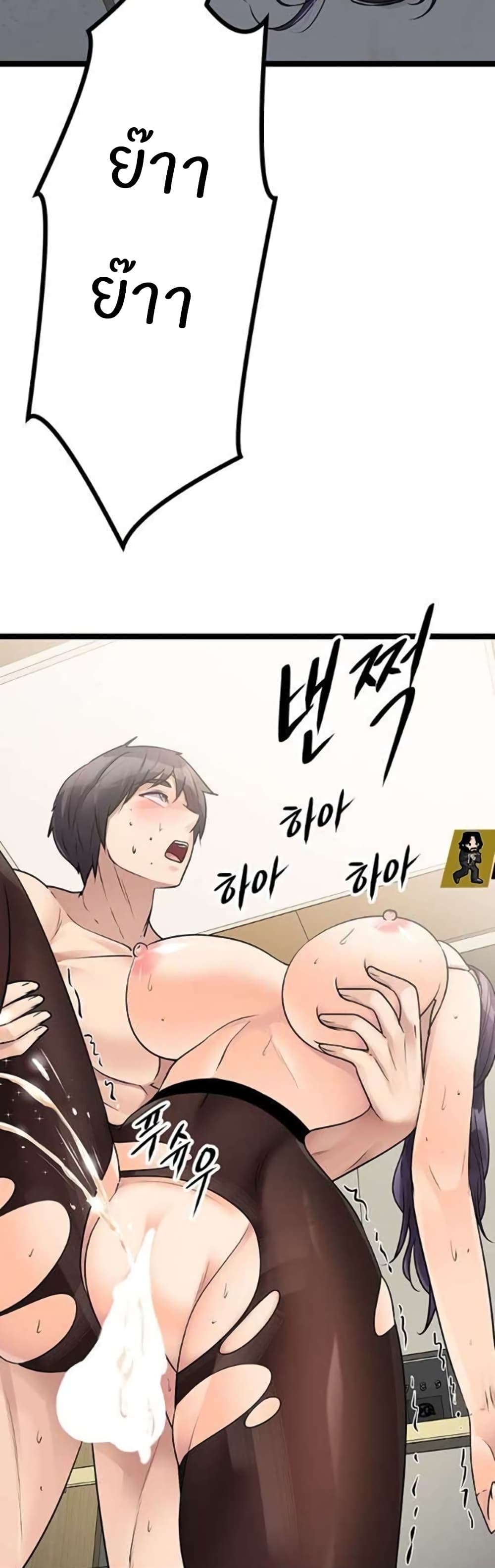 อ่านการ์ตูน Cucumber Market 23 ภาพที่ 45