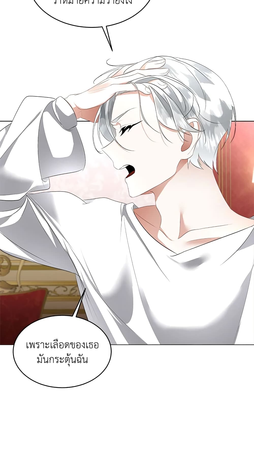 อ่านการ์ตูน Fostering the Male Lead 27 ภาพที่ 51